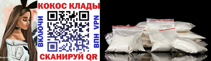 Где купить наркоту Навашино Alpha-PVP  Мефедрон  ГАШ  Марихуана  Кокаин 
