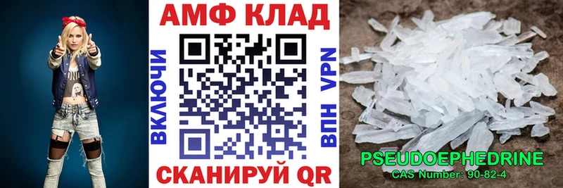 kraken как зайти  Навашино  Amphetamine 97%  цены  