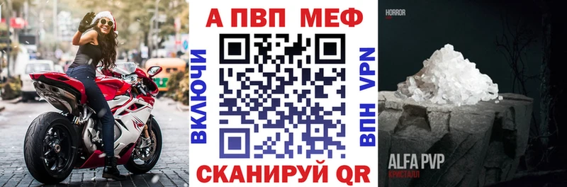 mega ONION Навашино Alpha-PVP мука