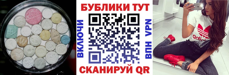ЭКСТАЗИ DUBAI  Навашино 