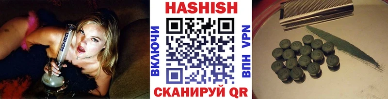 что такое наркотик Навашино ГАШ индика сатива