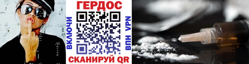 blacksprut вход  Навашино  Героин VHQ 