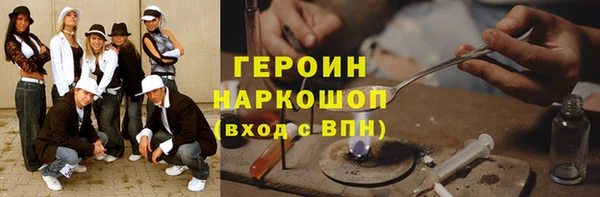 эйфоретик Алексин