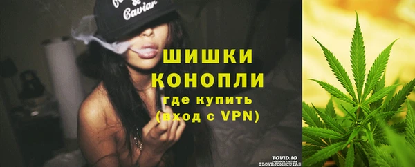 альфа пвп VHQ Алексеевка