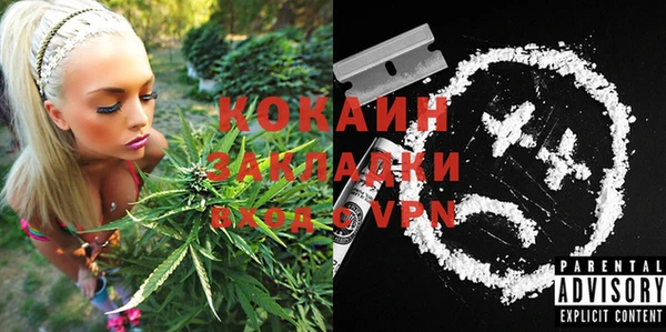 альфа пвп VHQ Алексеевка