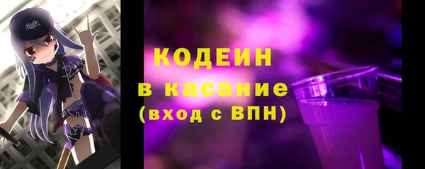 альфа пвп VHQ Алексеевка