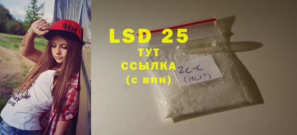 альфа пвп VHQ Алексеевка