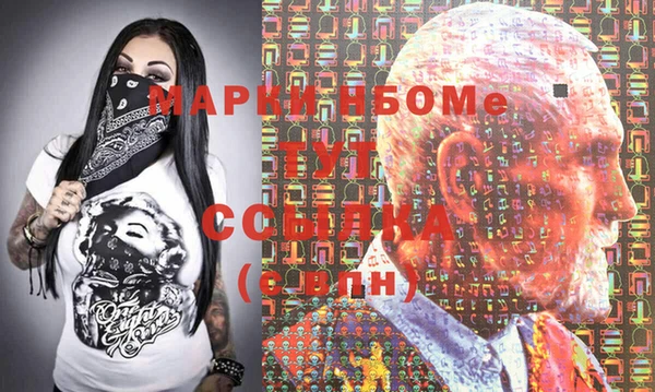 альфа пвп VHQ Алексеевка