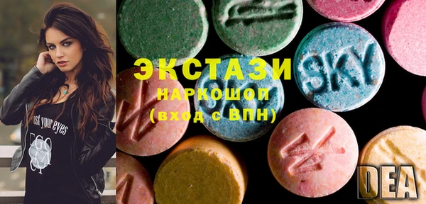 альфа пвп VHQ Алексеевка
