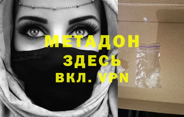 альфа пвп VHQ Алексеевка