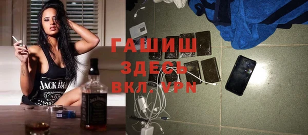 альфа пвп VHQ Алексеевка