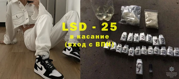 альфа пвп VHQ Алексеевка