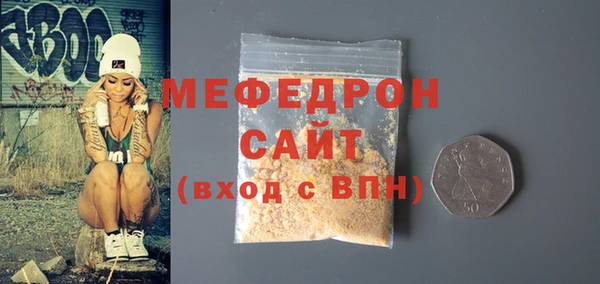 сатива Нягань