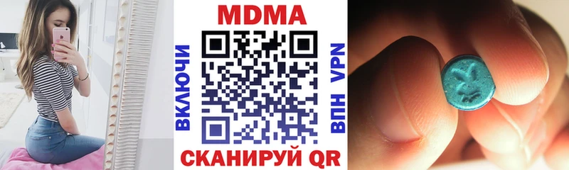 MDMA Molly Навашино