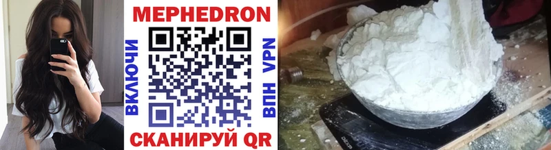 это официальный сайт Навашино Меф mephedrone дарнет шоп
