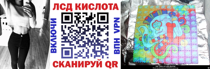 Наркотические марки 1500мкг хочу Навашино