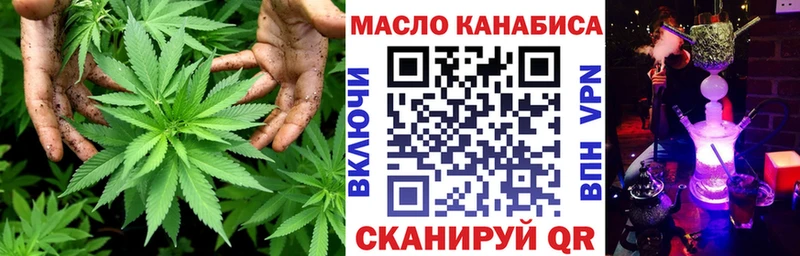 Дистиллят ТГК вейп с тгк хочу наркоту Навашино